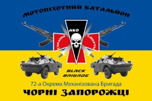 prapor zsu 72 ombr imeni chornykh zaporozhtsiv syno zhovtyi 2 jpg