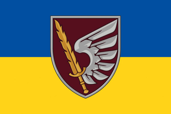 прапор зсу 79 одшбр окромя десантно штурмовой брыхады сино жовтыи jpg прапор зсу 79 одшбр окромя десантно штурмовой брыхады сино жовтыи jpg