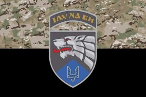 prapor zsu 8 op spp okremyi polk spetsialnoho pryznachennia sso kamufliazh chornyi jpg