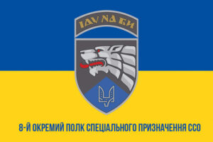 prapor zsu 8 op spp okremyi polk spetsialnoho pryznachennia sso syno zhovtyi1 jpg