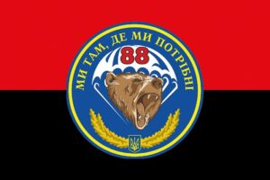prapor zsu 88 obmp okremyi batalion morskoi pikhoty chervono chornyi jpg