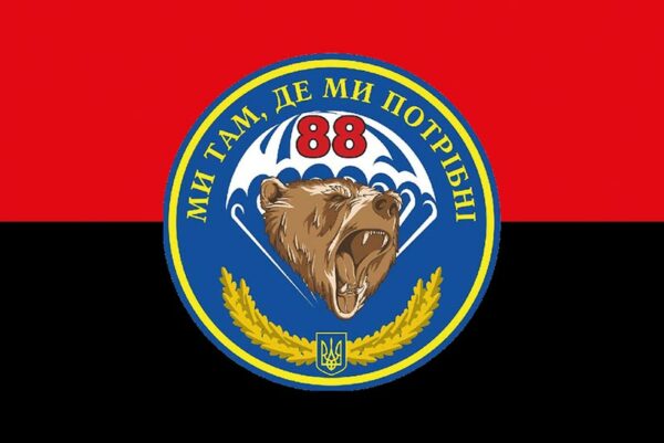prapor zsu 88 obmp okremyi batalion morskoi pikhoty chervono chornyi jpg