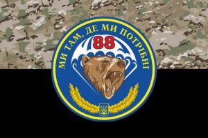 prapor zsu 88 obmp okremyi batalion morskoi pikhoty kamufliazh chornyi jpg