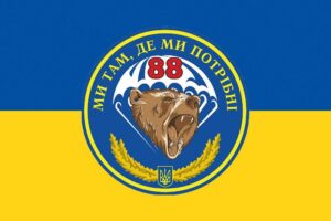 prapor zsu 88 obmp okremyi batalion morskoi pikhoty syno zhovtyi jpg