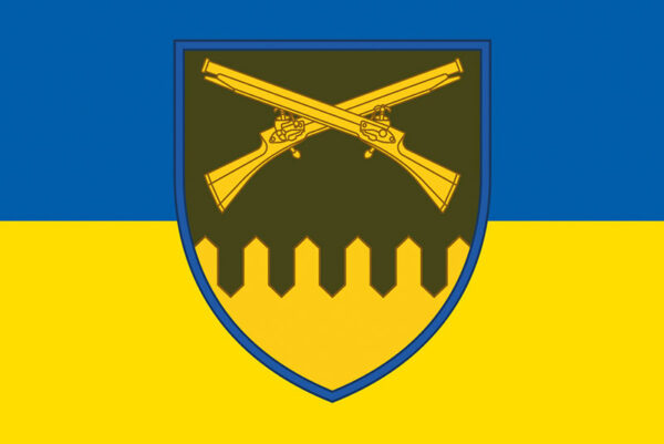 prapor zsu 92 ombr imeni koshovoho otamana ivana sirka syno zhovtyi jpg