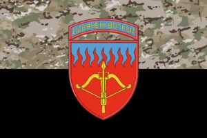 prapor zsu 96 kyivskaoi zrbr zenitnoi raketnoi bryhady kamufliazh chornyi jpg