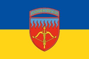 prapor zsu 96 kyivskaoi zrbr zenitnoi raketnoi bryhady syno zhovtyi jpg