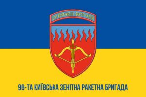 prapor zsu 96 kyivskaoi zrbr zenitnoi raketnoi bryhady syno zhovtyi1 jpg