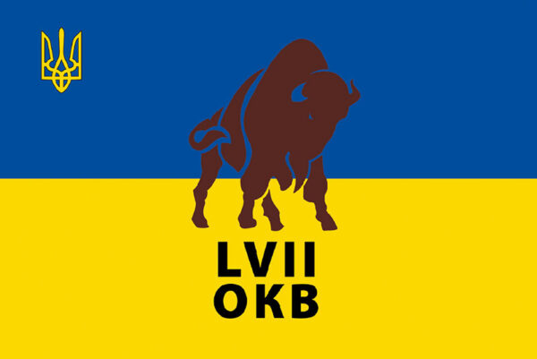 prapor zsu bataliona spas jpg