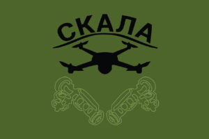 prapor zsu dobrovolchoho shturmovoho batalionu skala jpg