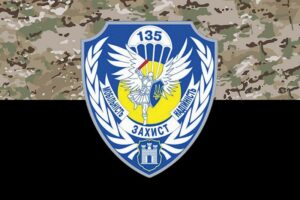 prapor zsu dshv 135 obu okremyi batalion upravlinnia kamufliazh chornyi jpg