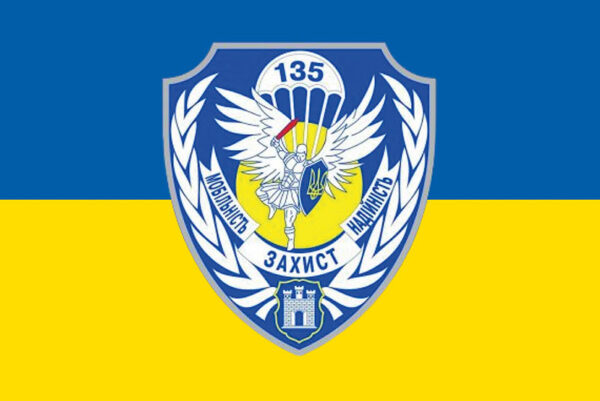 prapor zsu dshv 135 obu okremyi batalion upravlinnia syno zhovtyi jpg prapor zsu dshv 135 obu okremyi batalion upravlinnia syno zhovtyi jpg
