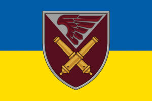 prapor zsu dshv 148 ohsadn okremoho haubychnoho samokhidno artyleriiskoho dyvizionu syno zhovtyi jpg