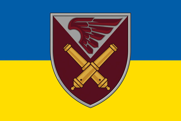 prapor zsu dshv 148 ohsadn okremoho haubychnoho samokhidno artyleriiskoho dyvizionu syno zhovtyi jpg prapor zsu dshv 148 ohsadn okremoho haubychnoho samokhidno artyleriiskoho dyvizionu syno zhovtyi jpg