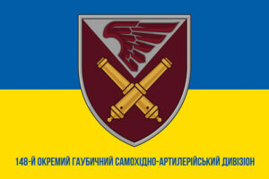 prapor zsu dshv 148 ohsadn okremoho haubychnoho samokhidno artyleriiskoho dyvizionu syno zhovtyi1 jpg