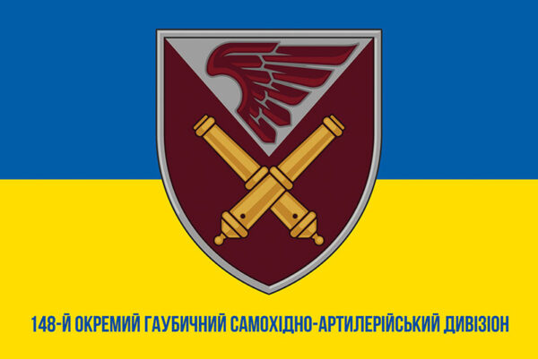 prapor zsu dshv 148 ohsadn okremoho haubychnoho samokhidno artyleriiskoho dyvizionu syno zhovtyi1 jpg