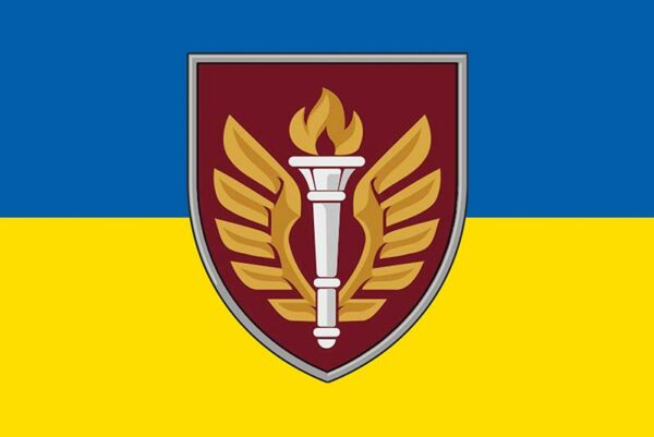 prapor zsu dshv 199 nts navchalnoho tsentru syno zhovtyi jpg