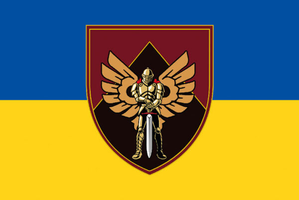 prapor zsu dshv 46 odshbr okrema desantno shturmova bryhada syno zhovtyi jpg prapor zsu dshv 46 odshbr okrema desantno shturmova bryhada syno zhovtyi jpg