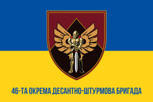 prapor zsu dshv 46 odshbr okrema desantno shturmova bryhada syno zhovtyi1 jpg