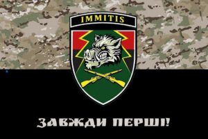 prapor zsu dshv 71 oyebr okremoi yeherskoi bryhaday kamufliazh chornyi1 jpg