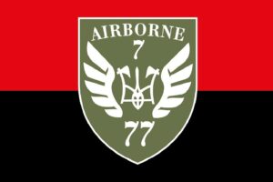 prapor zsu dshv 77 oaembr okremoi aeromobilnoi bryhady chervono chornyi1 jpg