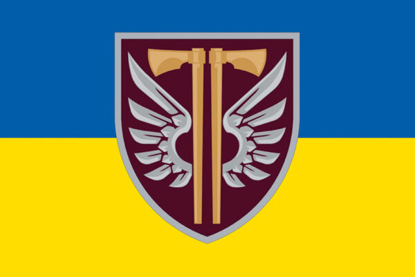 prapor zsu dshv 77 oaembr okremoi aeromobilnoi bryhady syno zhovtyi jpg