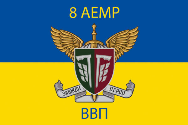 prapor zsu dshv 77 oaembr okremoi aeromobilnoi bryhady syno zhovtyi1 1 jpg