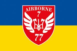 prapor zsu dshv 77 oaembr okremoi aeromobilnoi bryhady syno zhovtyi2 jpg