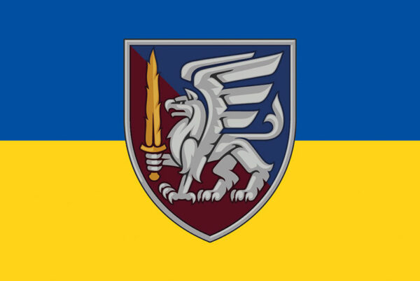 prapor zsu dshv 81 oaembr okrema aeromobilna bryhada syno zhovtyi jpg