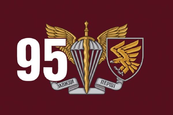 prapor zsu dshv 95 odshbr okrema desantno shturmova bryhada jpg prapor zsu dshv 95 odshbr okrema desantno shturmova bryhada jpg