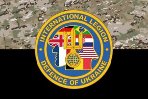 прапор зсу міжнародного легіону територіальної оборони України камуфляж чорний jpg