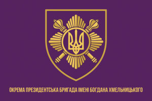 prapor zsu opbr okrema prezydentska bryhada imeni bohdana khmelnytskoho1 jpg