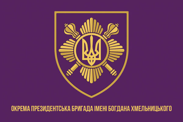 prapor zsu opbr okrema prezydentska bryhada imeni bohdana khmelnytskoho1 jpg