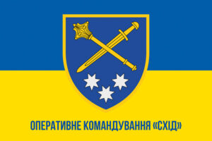 prapor zsu operatyvnoho komanduvannia skhid syno zhovtyi 1 jpg
