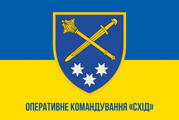 prapor zsu operatyvnoho komanduvannia skhid syno zhovtyi 1 jpg