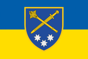 prapor zsu operatyvnoho komanduvannia skhid syno zhovtyi jpg