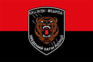 prapor zvedenoho zahonu politsii skazheni vedmedi chervono chornyi jpg