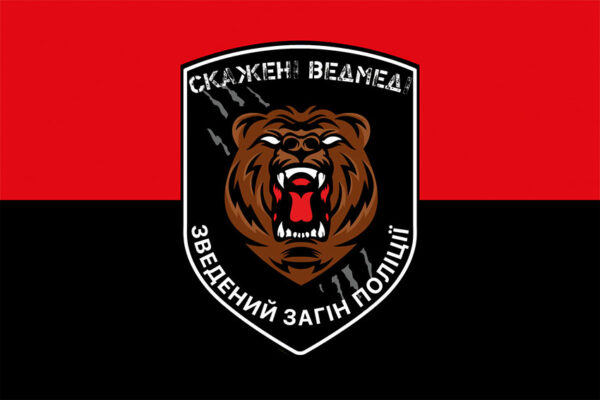 prapor zvedenoho zahonu politsii skazheni vedmedi chervono chornyi jpg