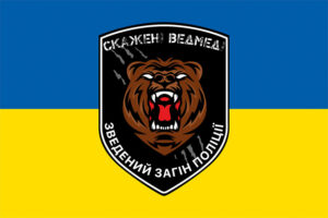 prapor zvedenoho zahonu politsii skazheni vedmedi syno zhovtyi jpg