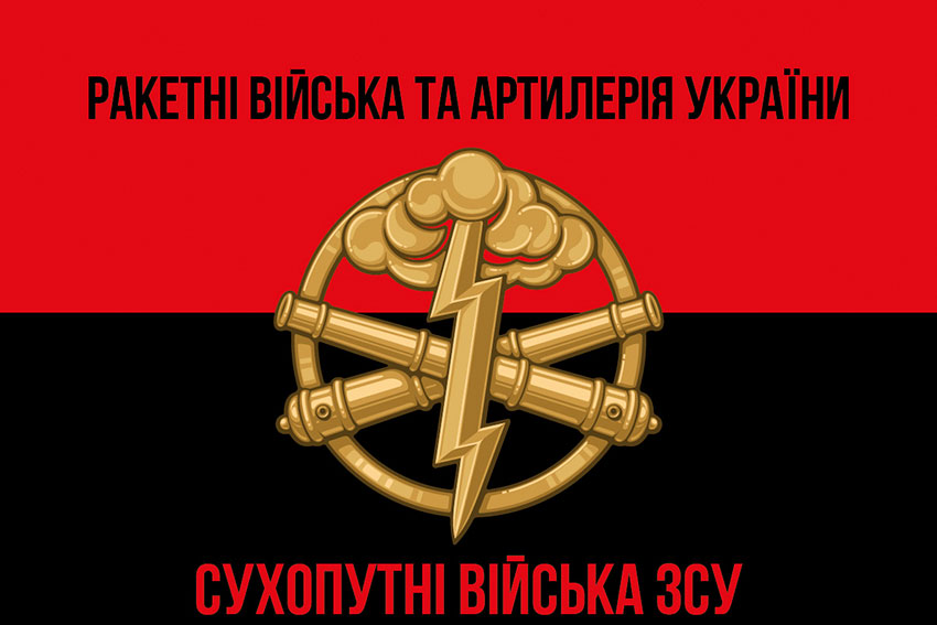 raketni viiska ta artyleriia sv zsu sukhoputni viiska zsu chervono chornyi 7 jpg