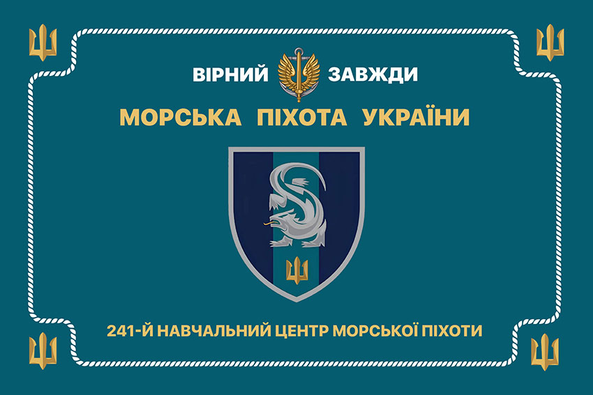 tseremonialnyi prapor 241 nts mp vms jpg