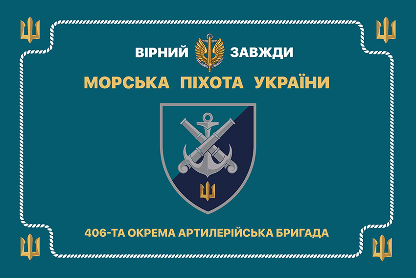 tseremonialnyi prapor 406 oabr imeni oleksiia almazova loho 2 jpg