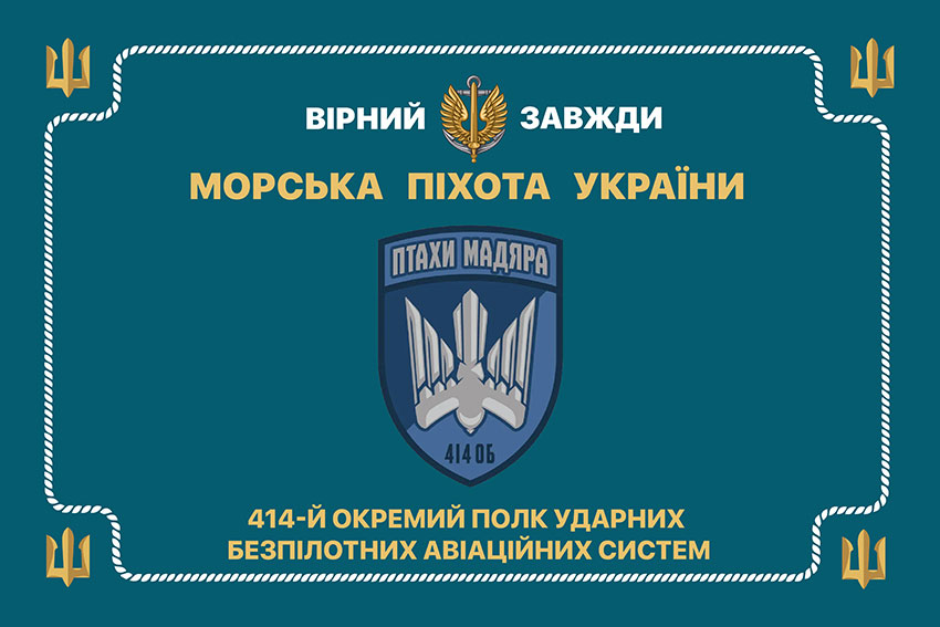 tseremonialnyi prapor 414 opubas mp zsu jpg