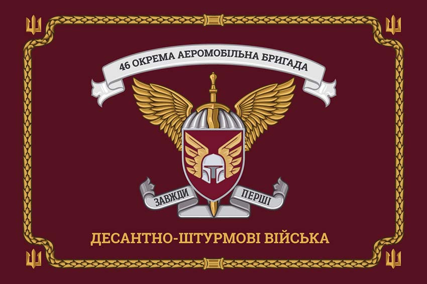 tseremonialnyi prapor 46 oaembr dshv zsu jpg