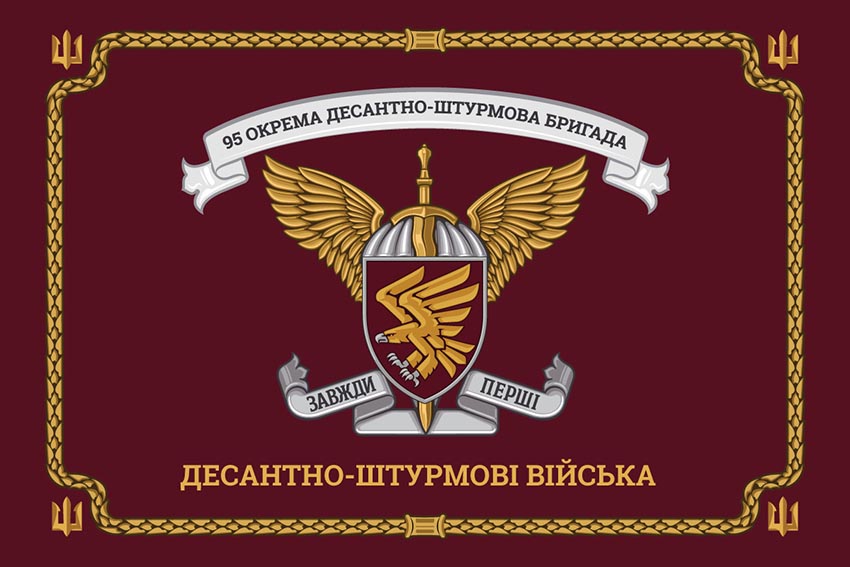 tseremonialnyi prapor 95 odshbr dshv zsu jpg