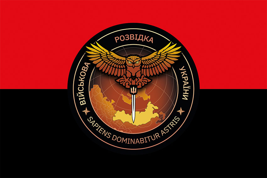 viiskova rozvidka ukrainy chervono chornyi 3 jpg