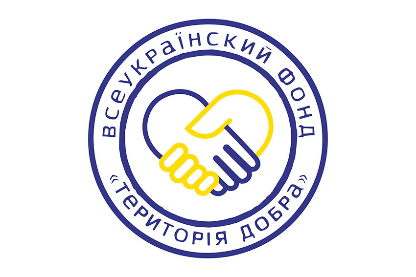 vseukrainskyi fond terytoriia dobra 2 jpg