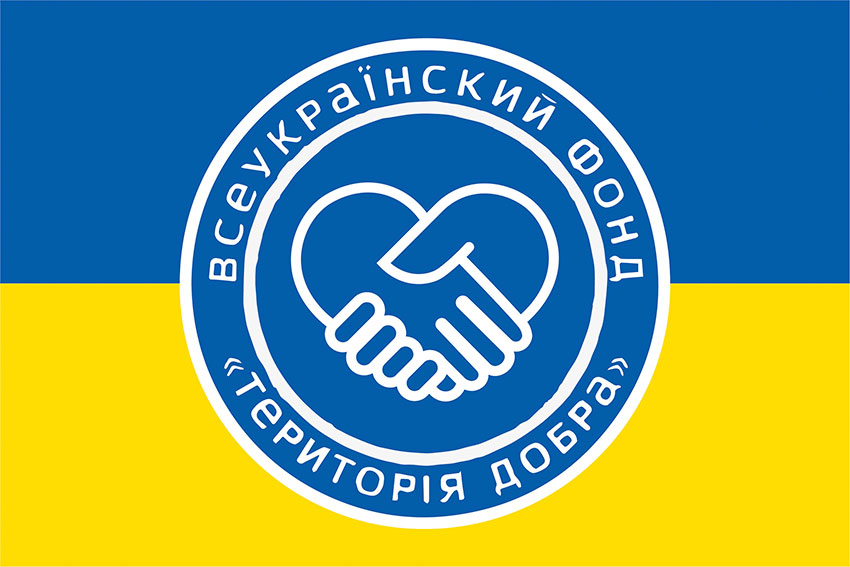 vseukrainskyi fond terytoriia dobra zhovto synii 1 jpg